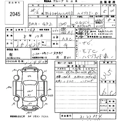 Honda FIT SHUTTLE