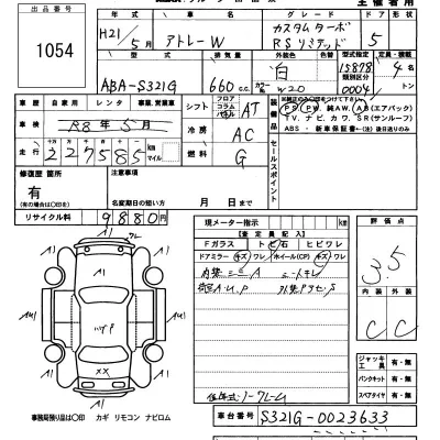 Daihatsu Atrai