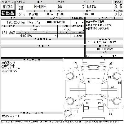 Honda N-One