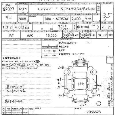 Toyota Estima
