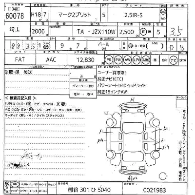 Toyota Mark II Wagon Blit