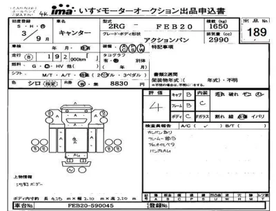 MITSUBISHI CANTER