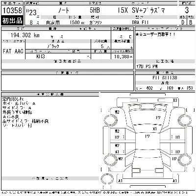 Nissan NOTE