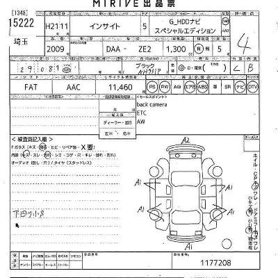 Honda INSIGHT