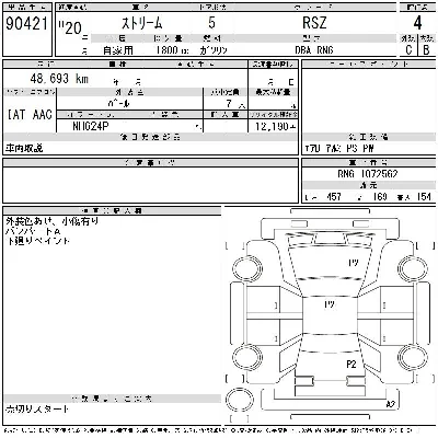 Honda STREAM