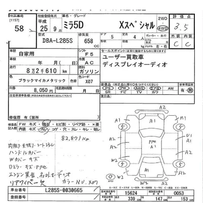 Daihatsu MIRA