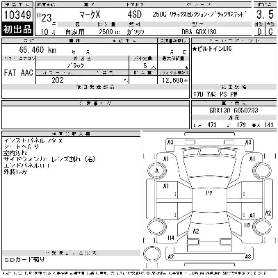 Toyota Mark X