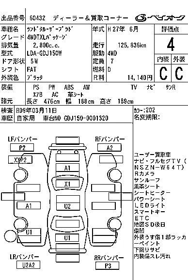 Toyota Land Cruiser Prado