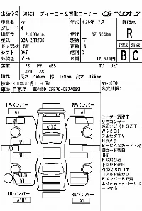 Цена авто Toyota Noah с аукционов Японии, номер кузова ZRR70G, пробег 88 000, оценка 6