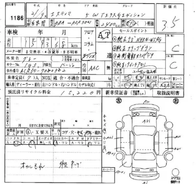 Toyota Estima