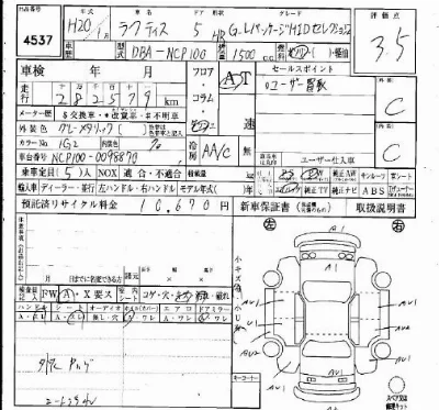 Toyota Ractis