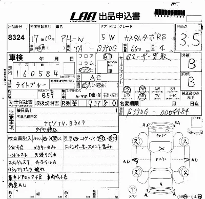 Daihatsu Atrai