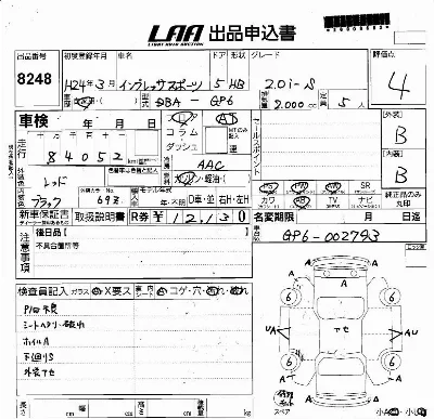 Subaru IMPREZA