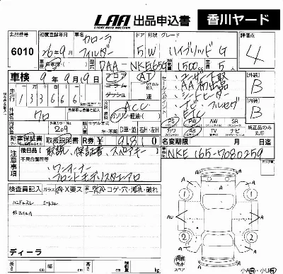 Toyota Corolla Fielder