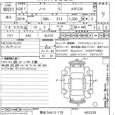 Nissan NOTE