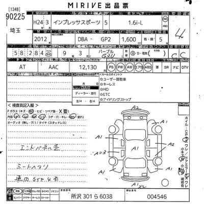 Subaru IMPREZA