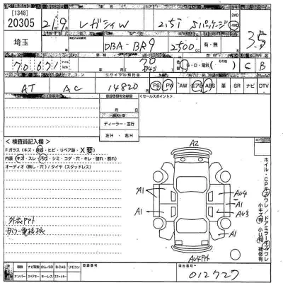 Subaru LEGACY