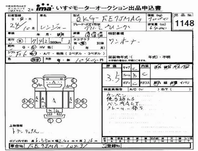 Hino RANGER