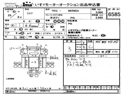 Isuzu ELF