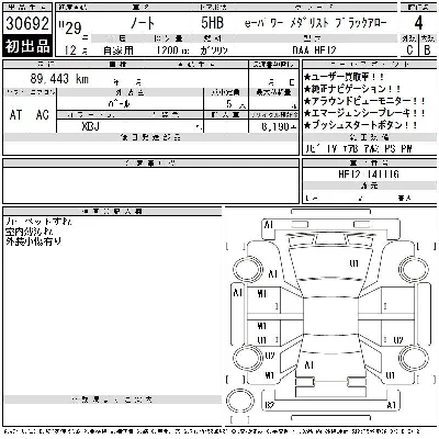 Nissan NOTE