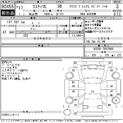 Toyota ESTIMA L