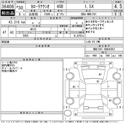 Toyota Corolla Axio