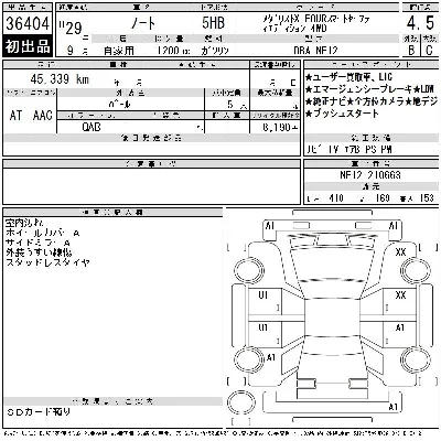 Nissan NOTE