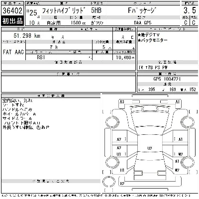Honda FIT HYBRID