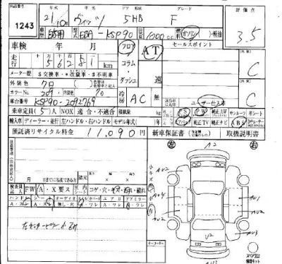 TOYOTA VITZ