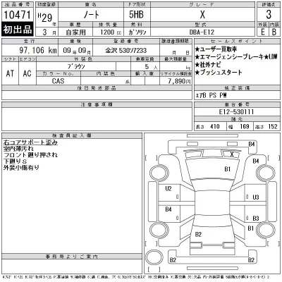 Nissan NOTE
