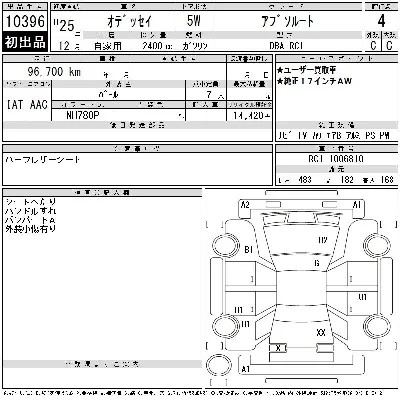 Honda ODYSSEY