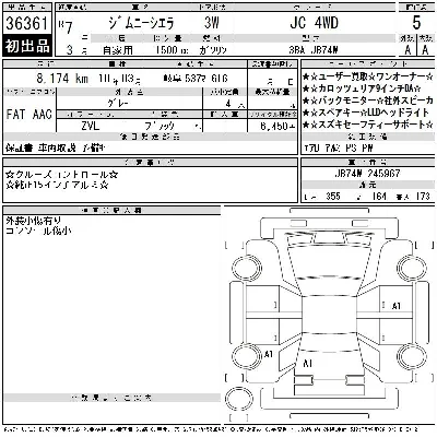 Suzuki JIMNY SIERRA