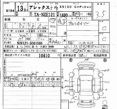 Toyota Allex