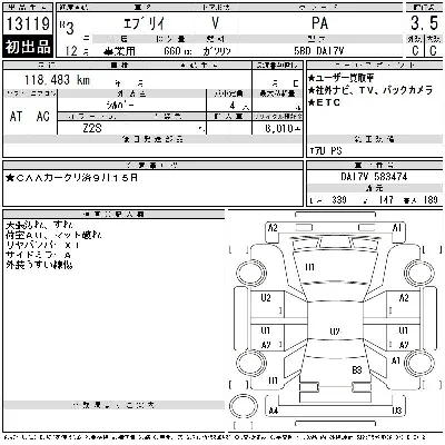 Suzuki EVERY