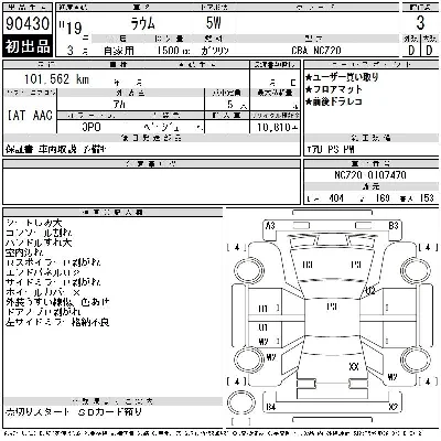 Toyota Raum