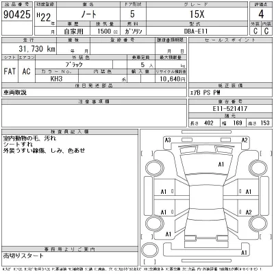 Nissan NOTE