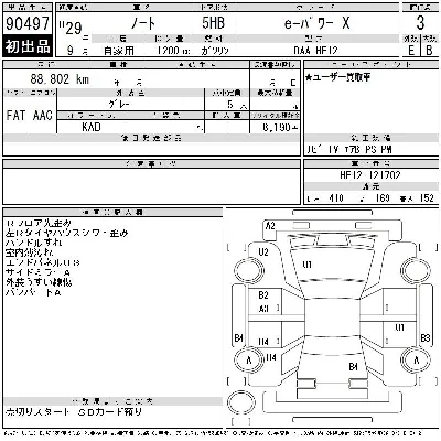 Nissan NOTE