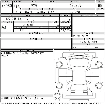 Toyota Soarer