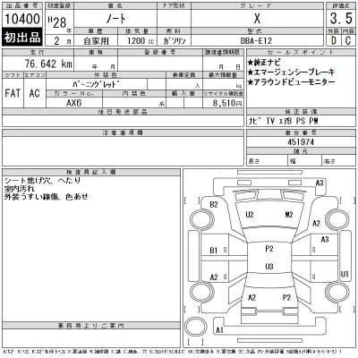 Nissan NOTE