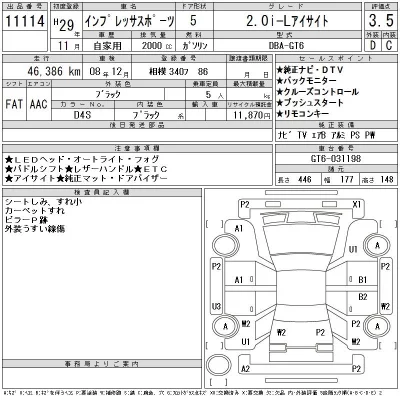 Subaru IMPREZA