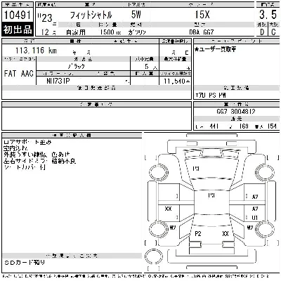 Honda FIT SHUTTLE