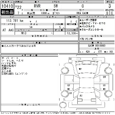 Mitsubishi RVR