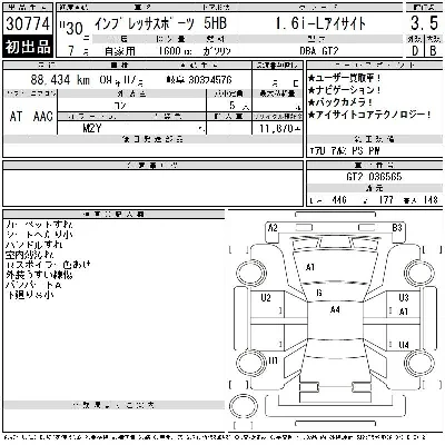 Subaru IMPREZA