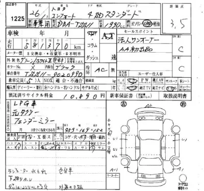 Toyota Comfort