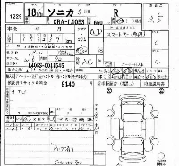 Daihatsu Sonica