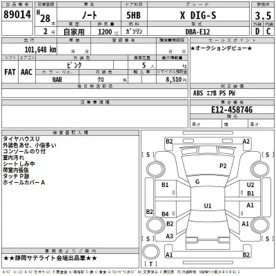 Nissan NOTE