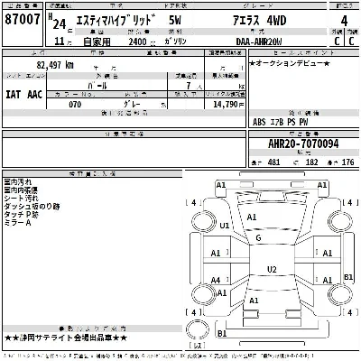Toyota Estima