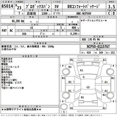 Toyota Probox
