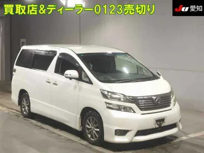 TOYOTA VELLFIRE