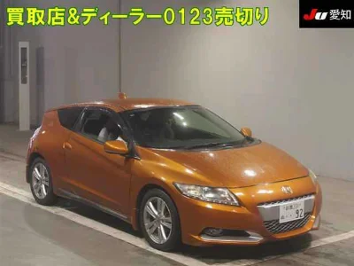 HONDA CR-Z